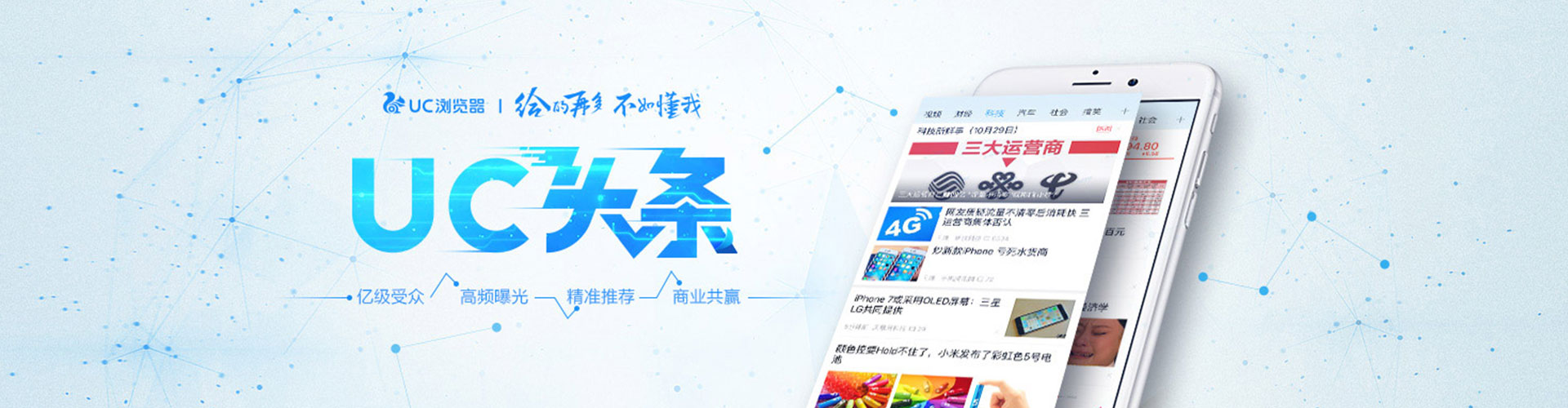 江津竞价推广
